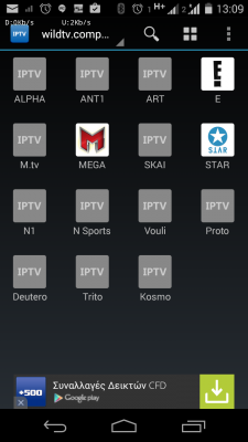 MoufoTV στο IPTV